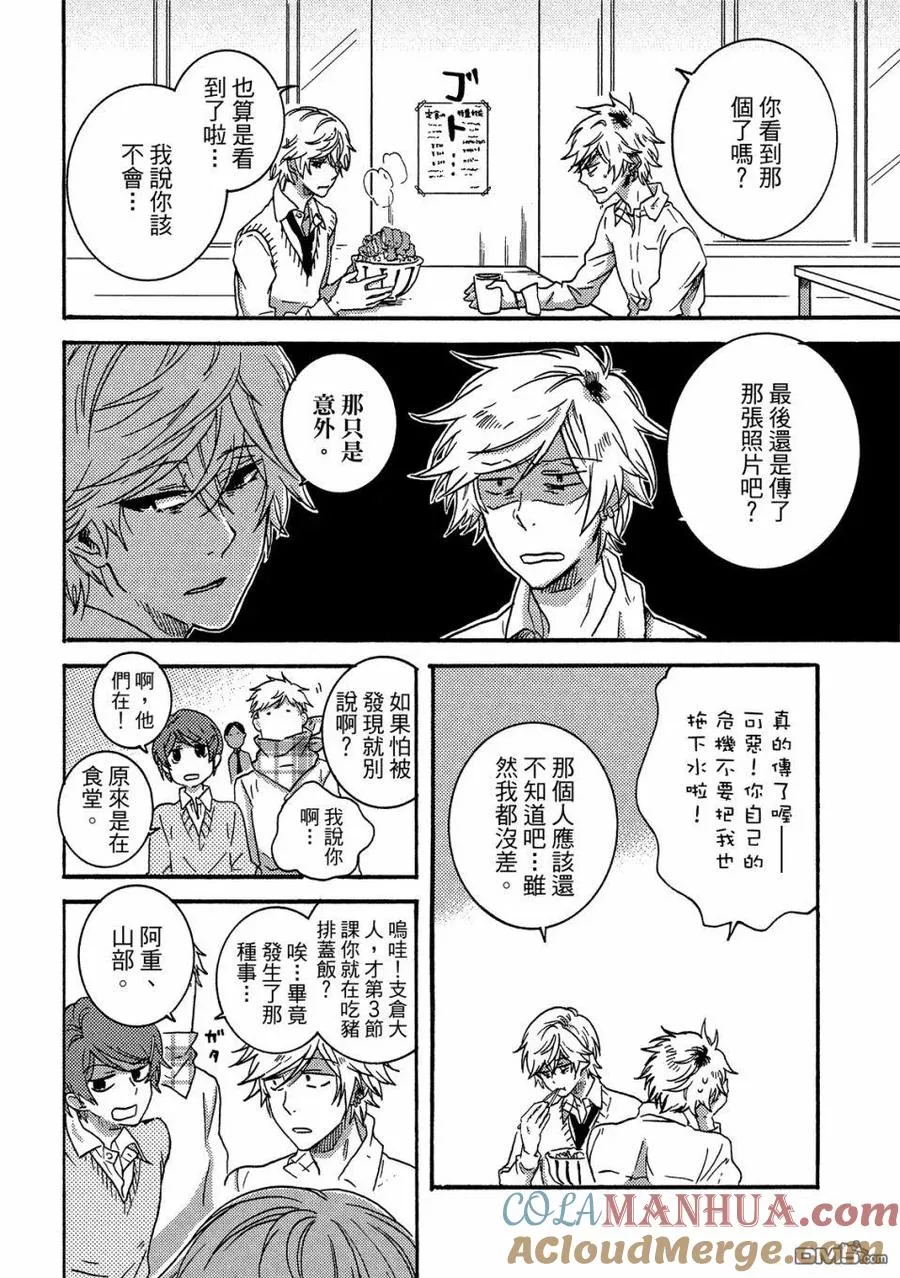 第73页