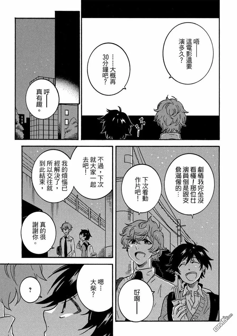 第106页