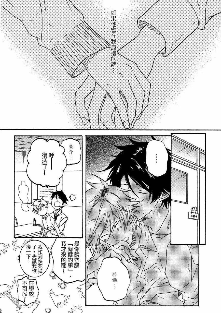 第119页