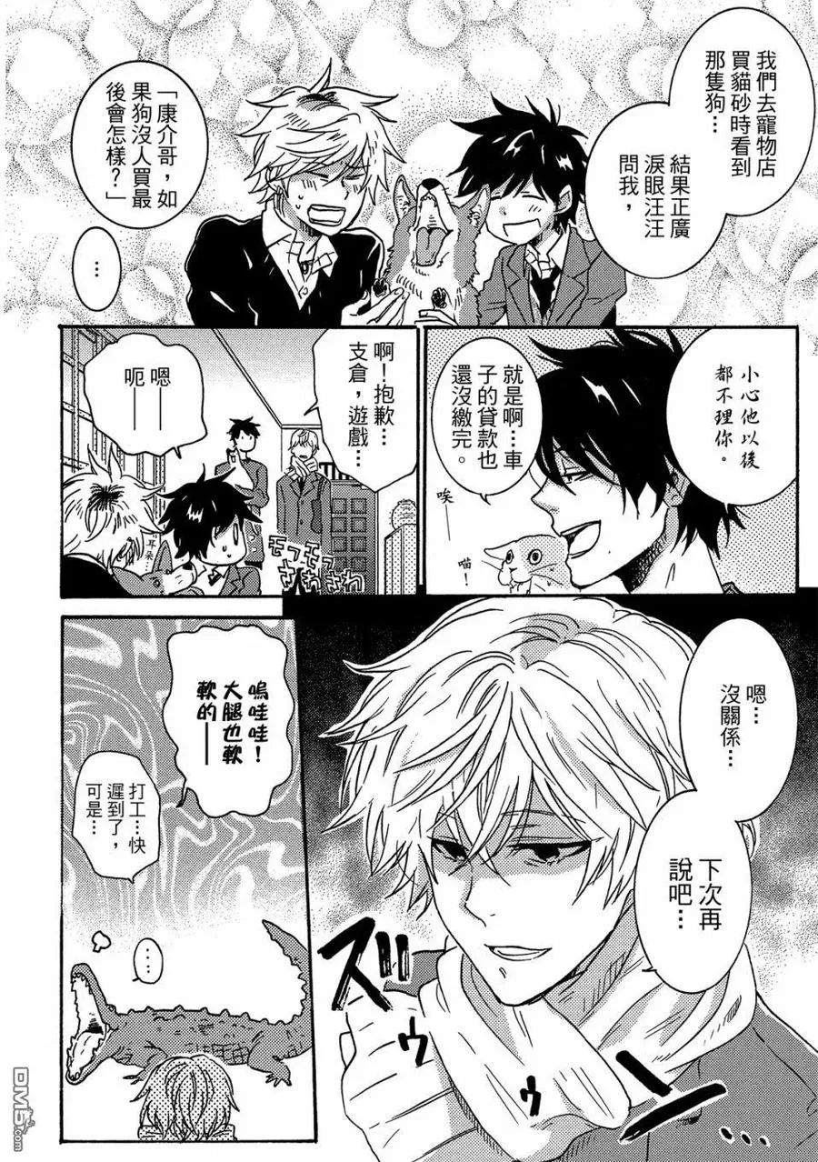 第135页