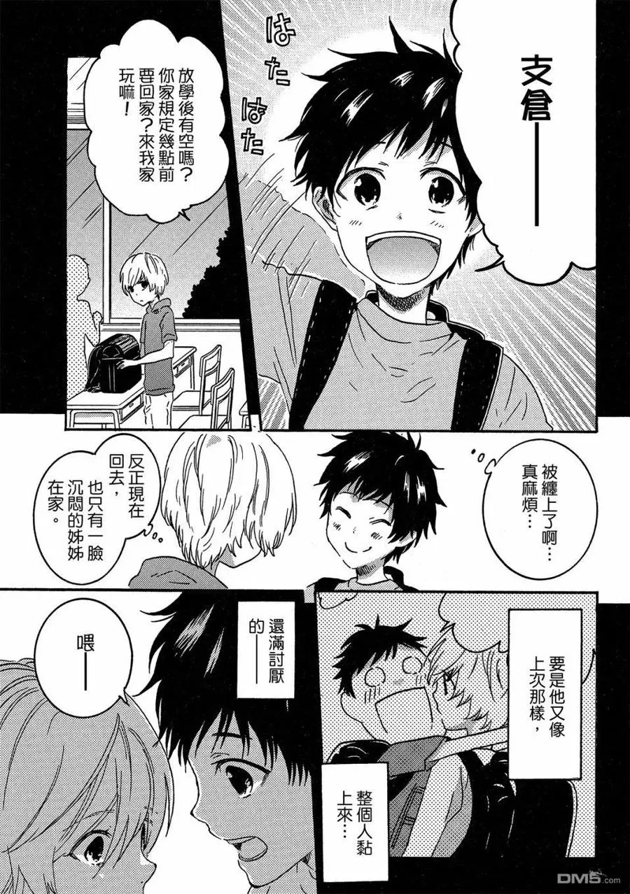 第100页