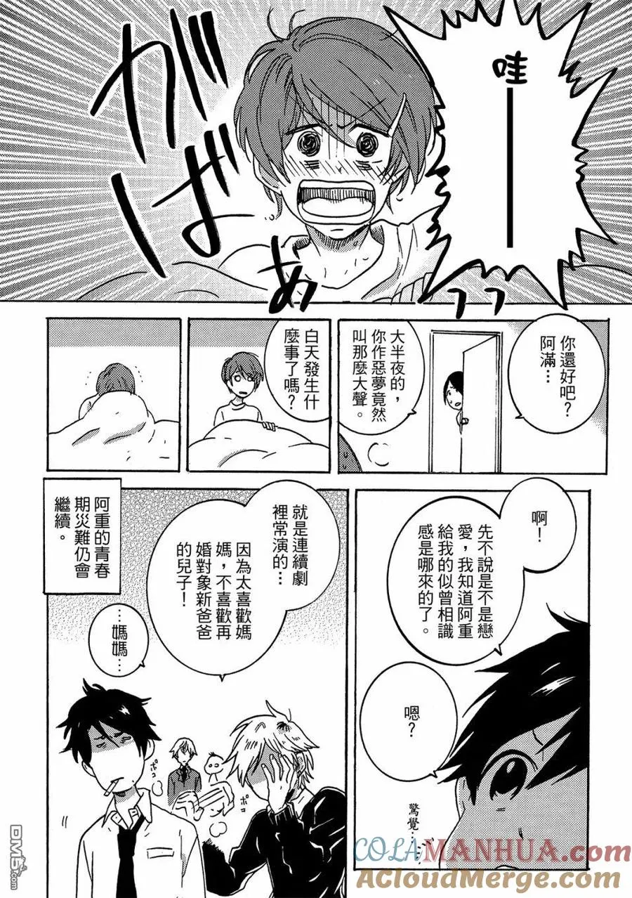 第141页