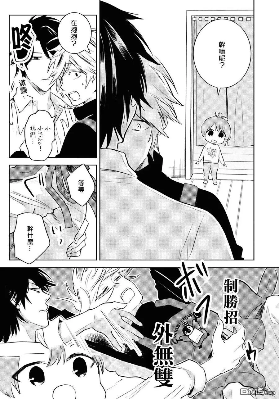 第24页