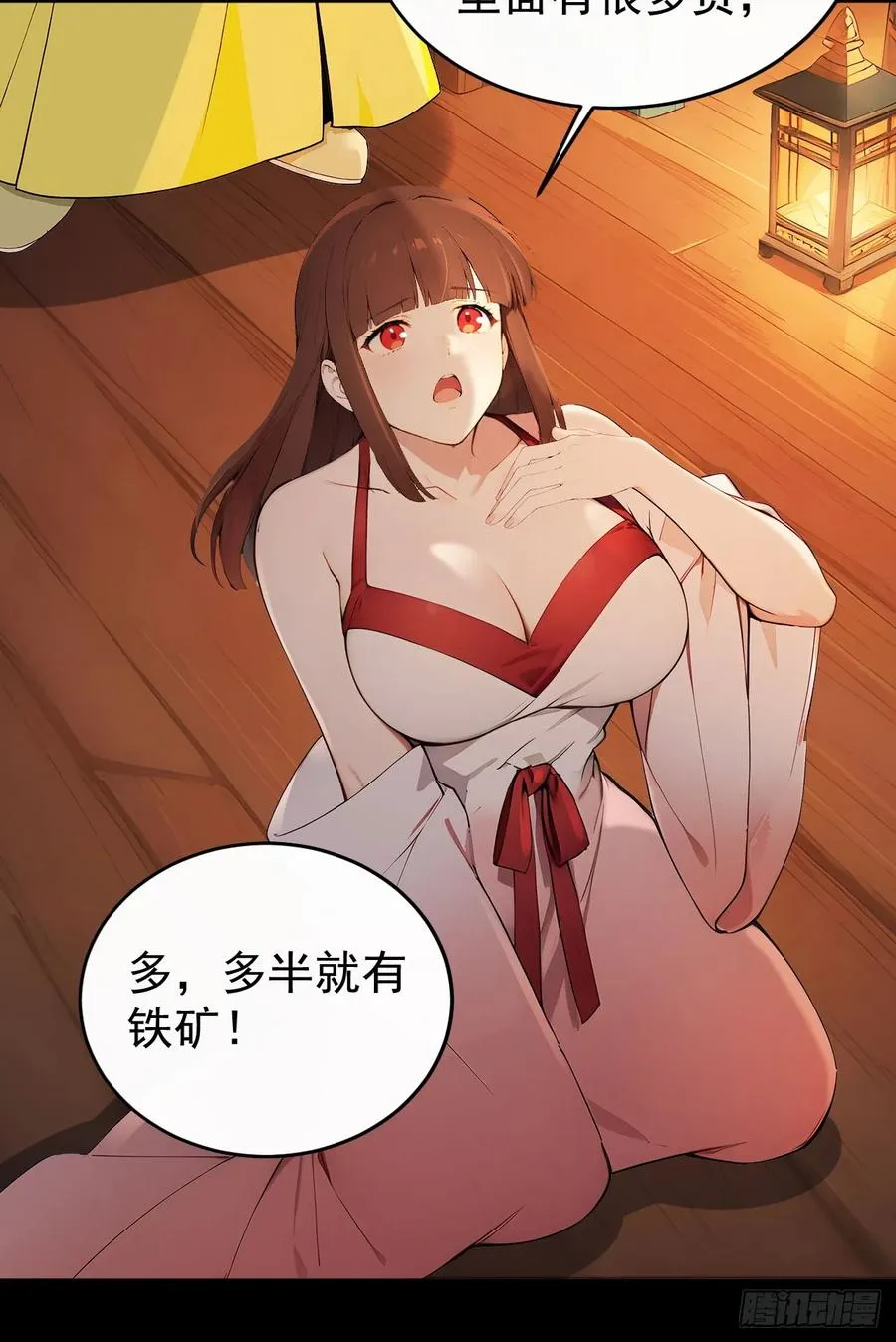 第33页