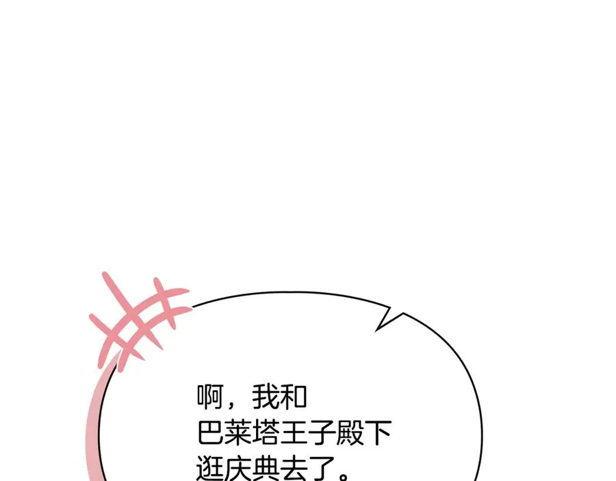 第219页