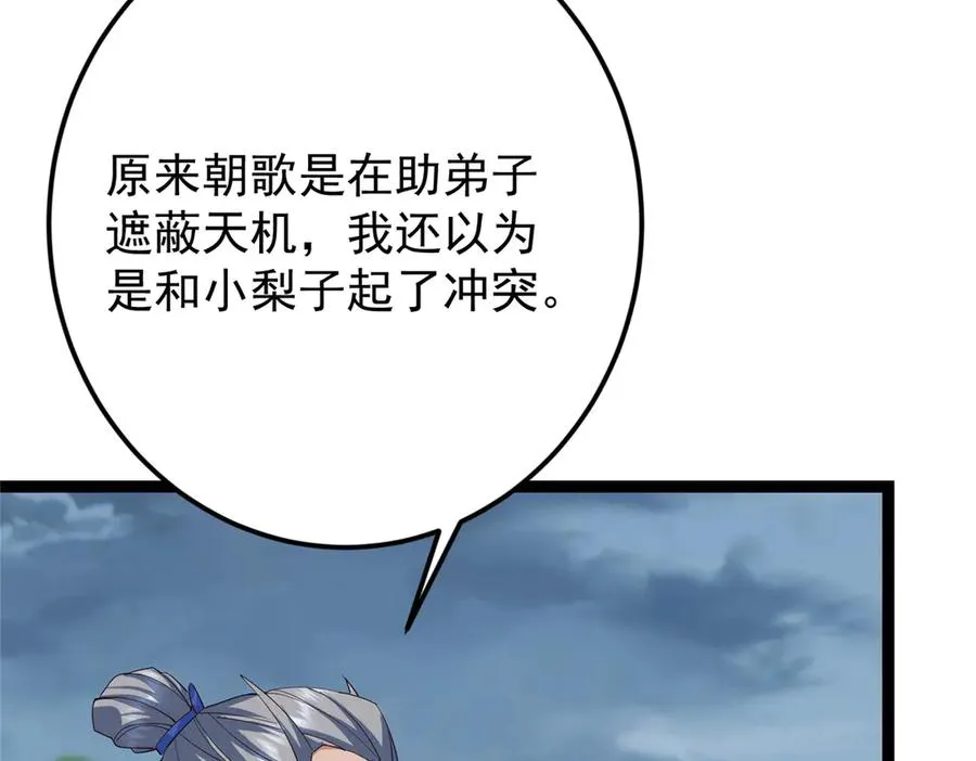 第228页
