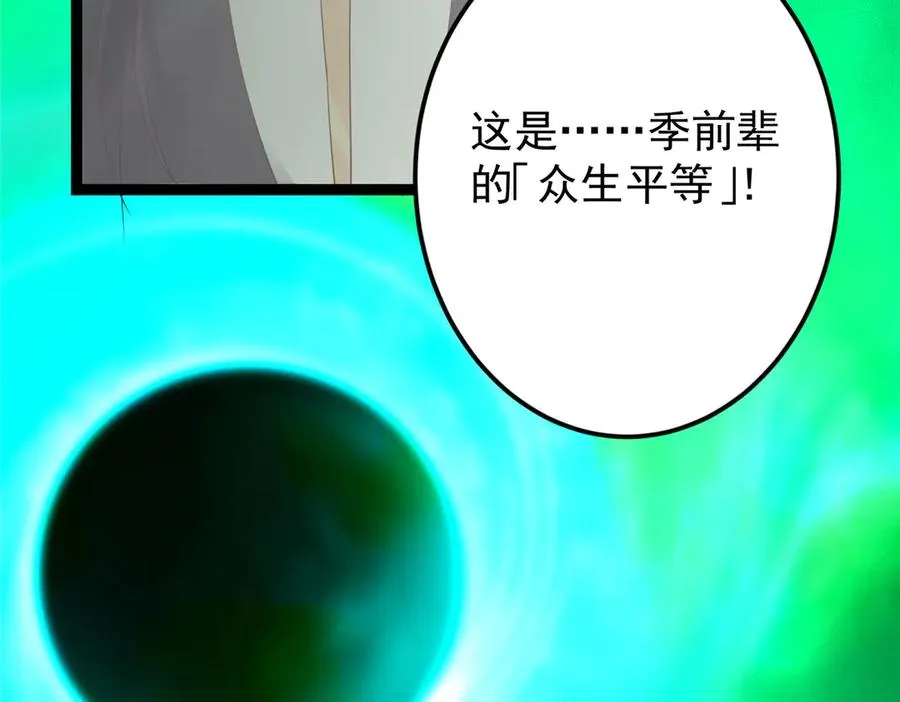 第255页