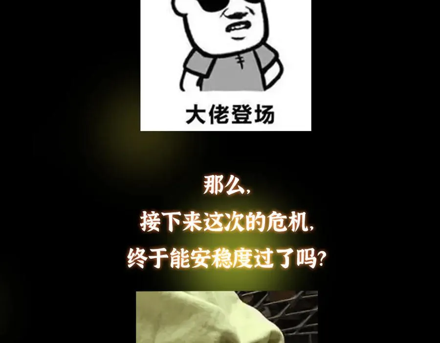 第267页