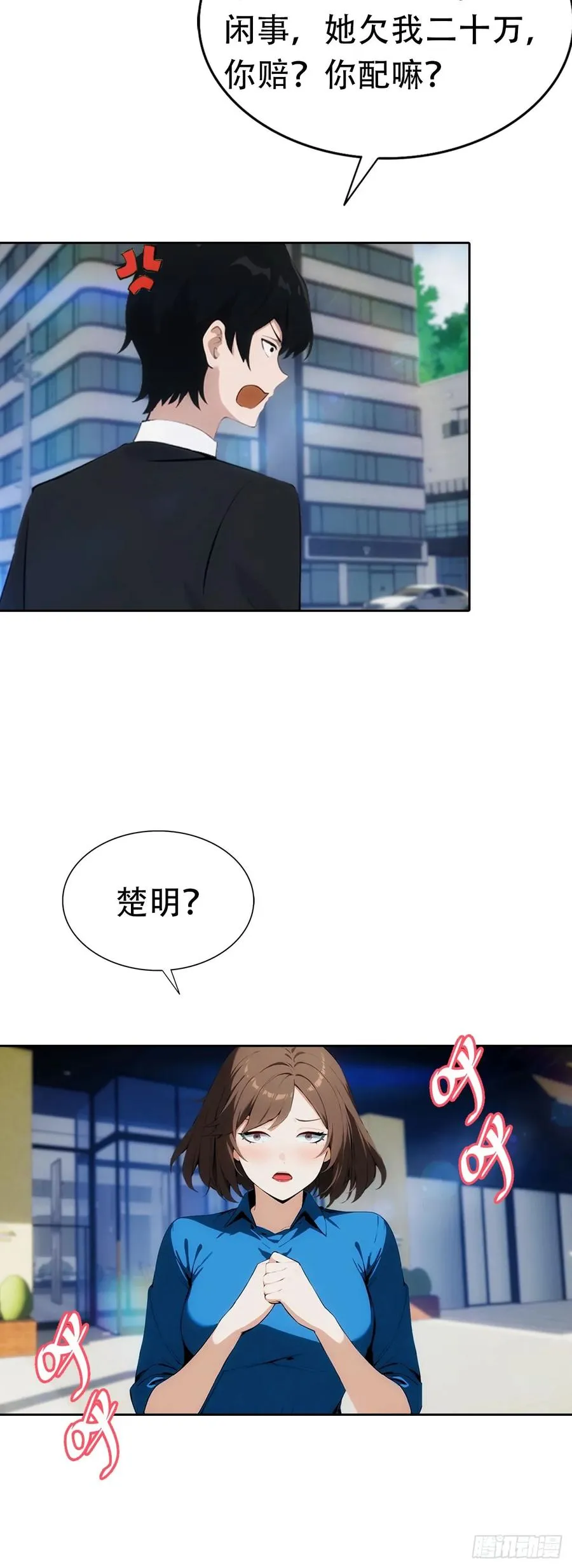 第41页