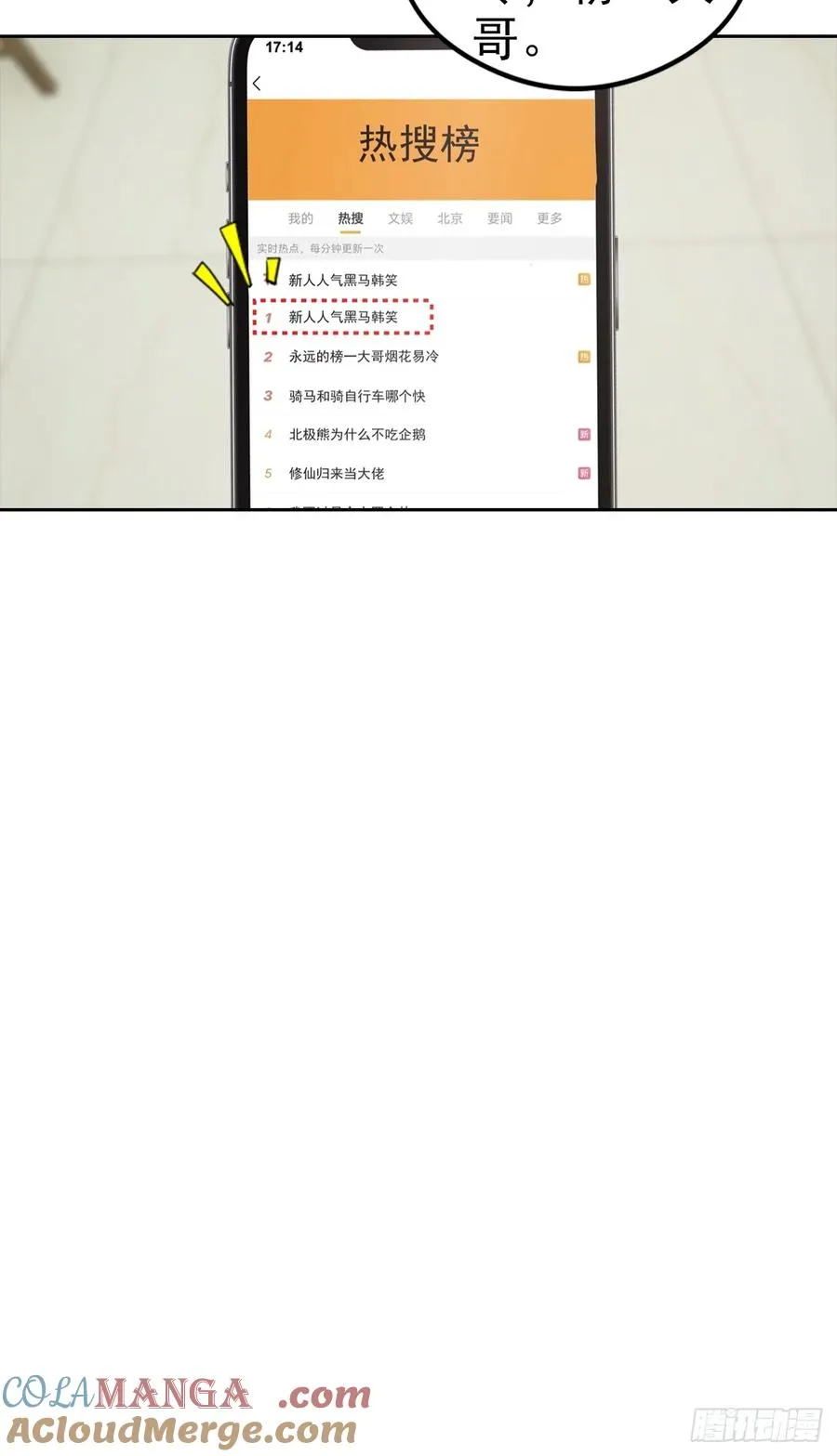 第55页