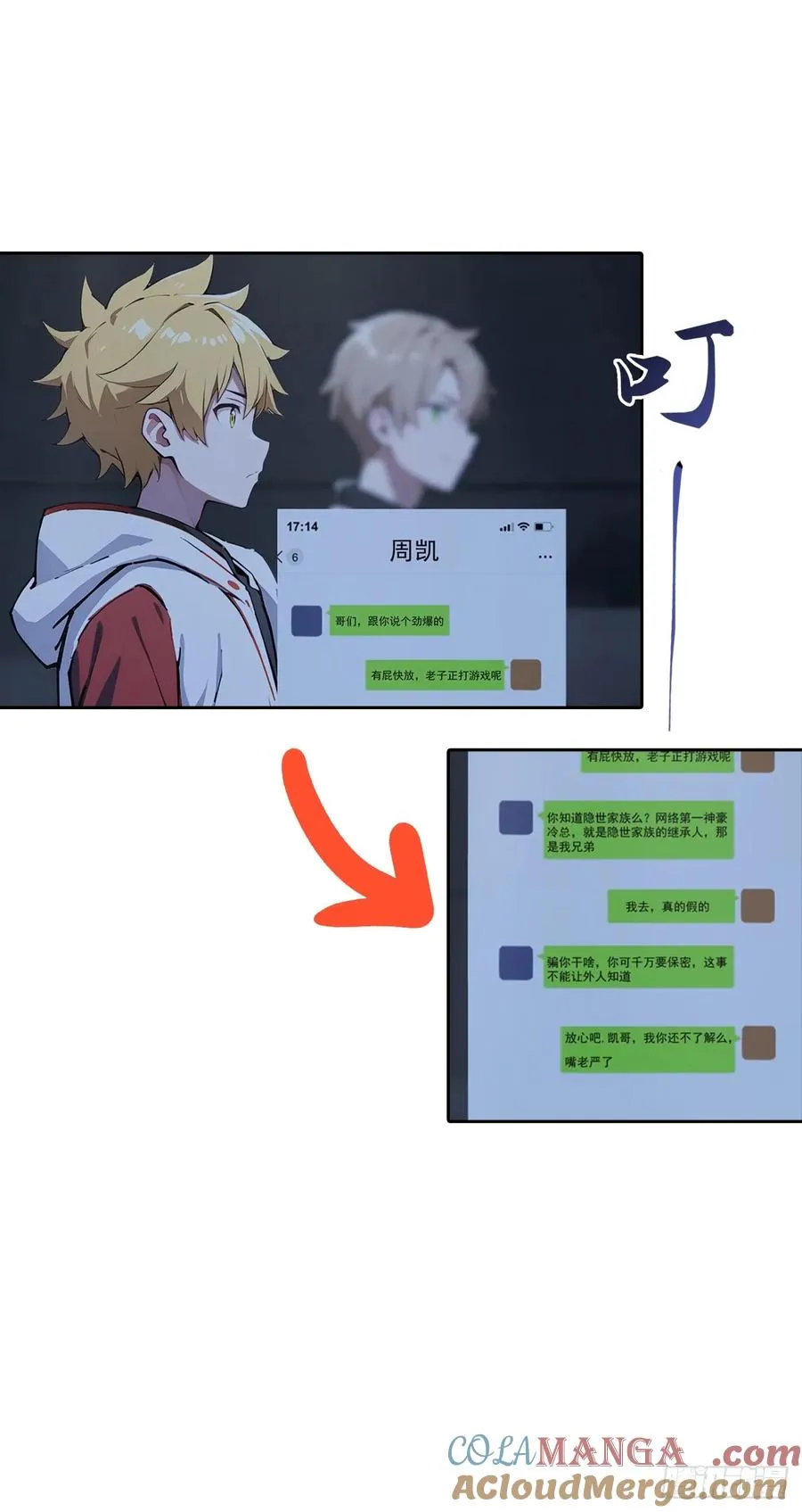 第37页
