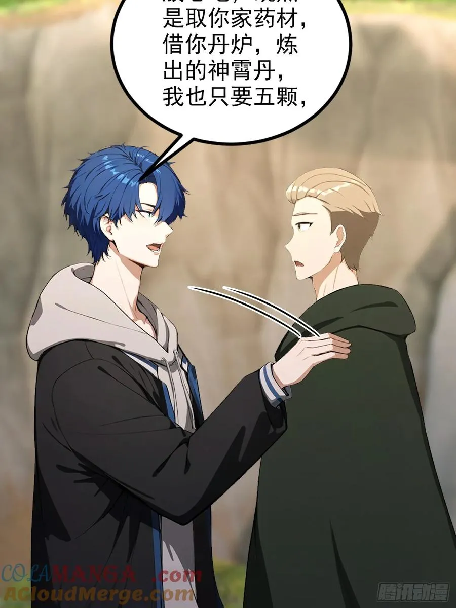 第55页