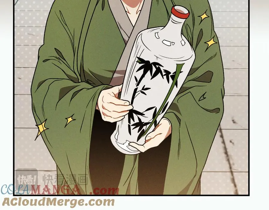 第205页