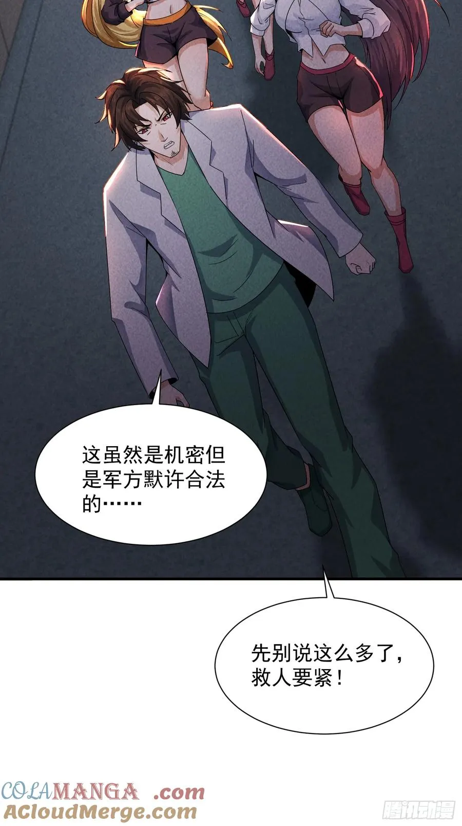 第33页