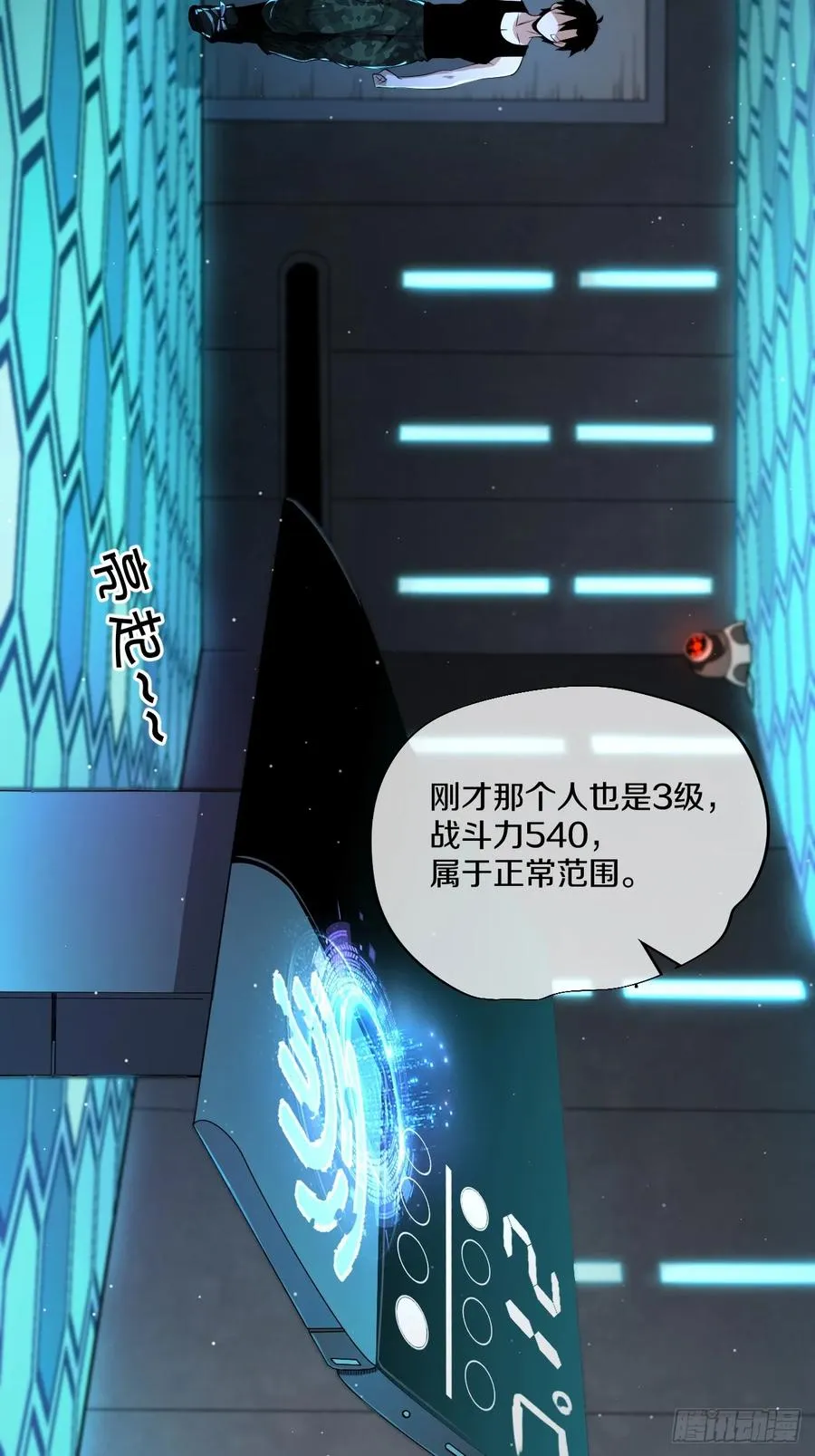 第51页