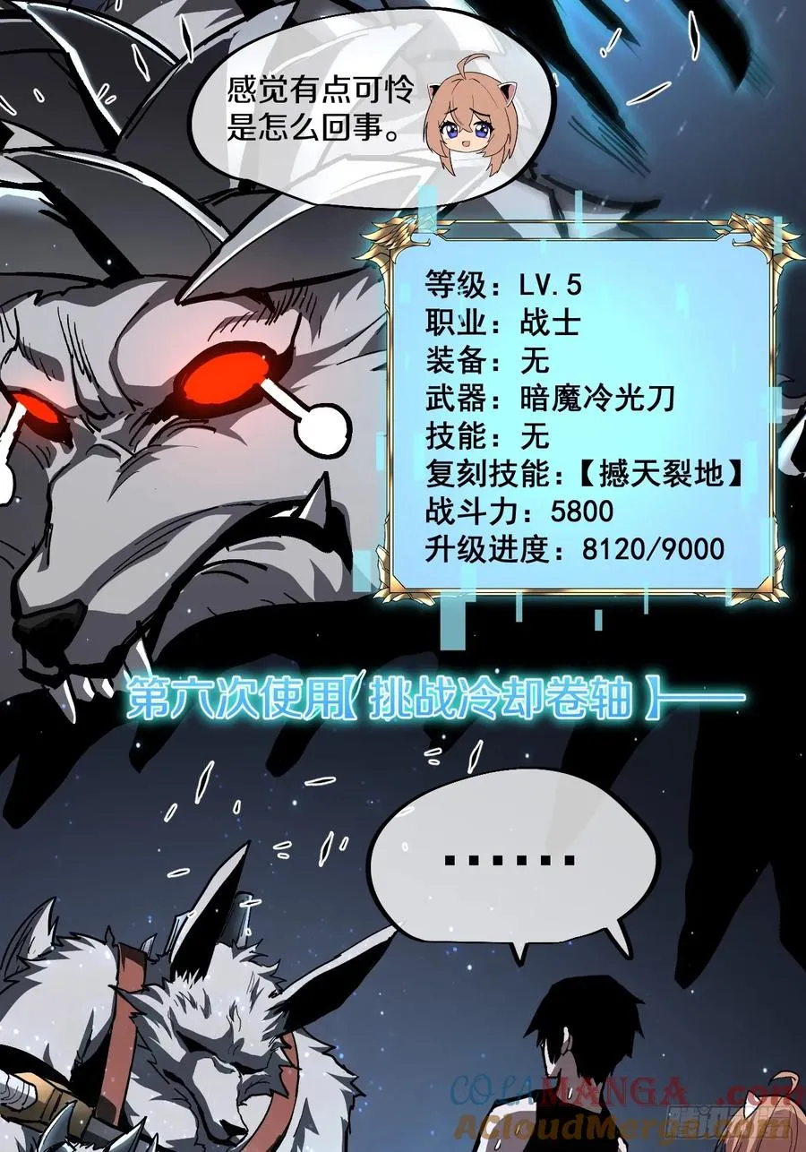 第89页