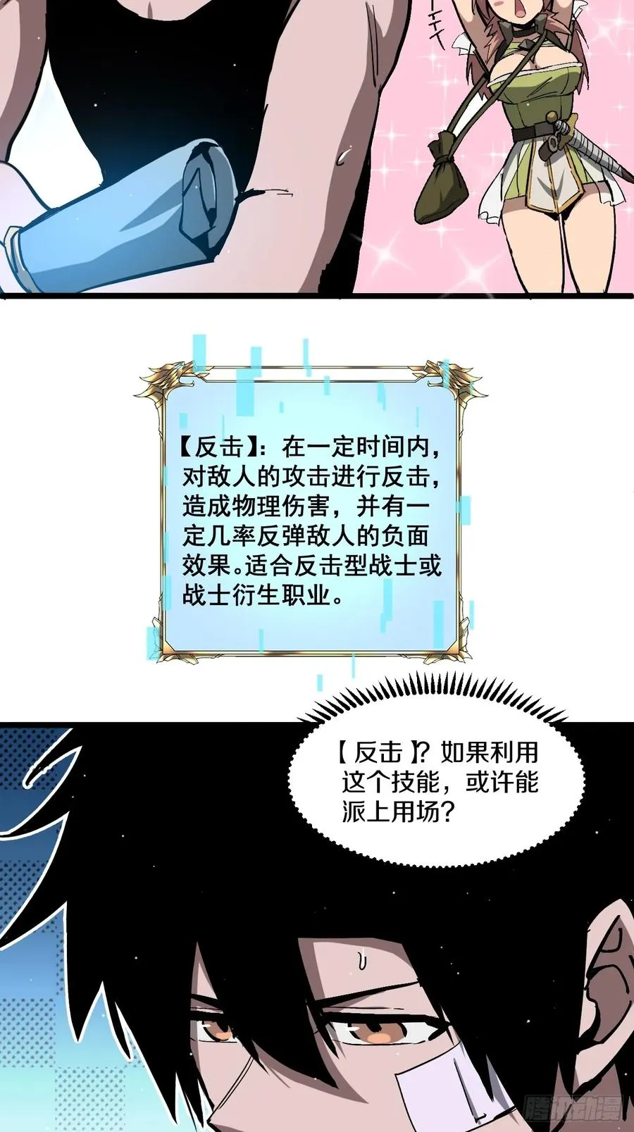 第87页