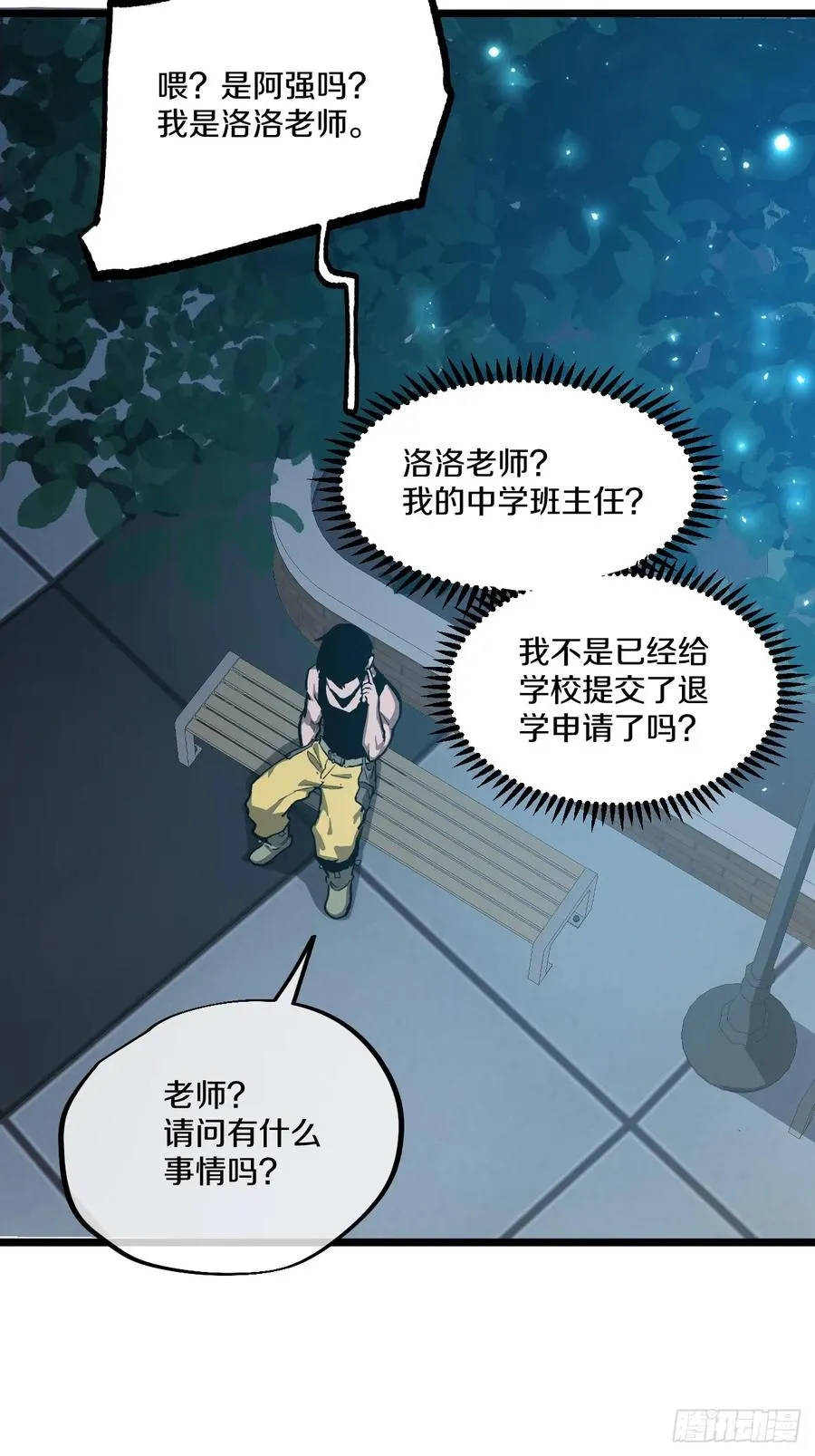 第88页