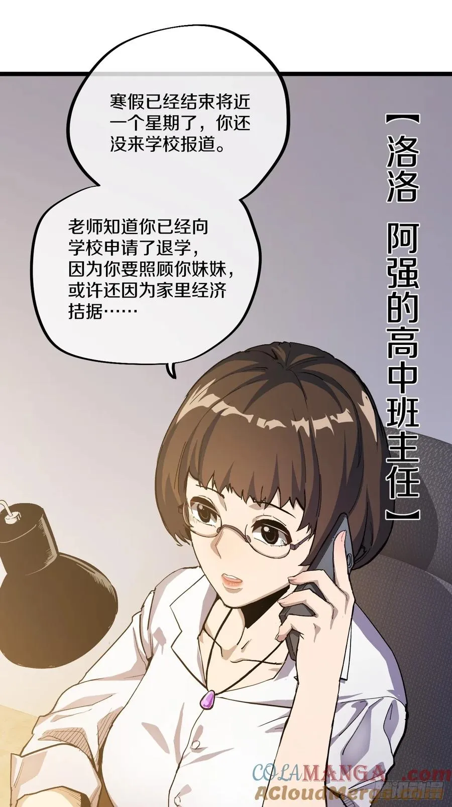 第89页