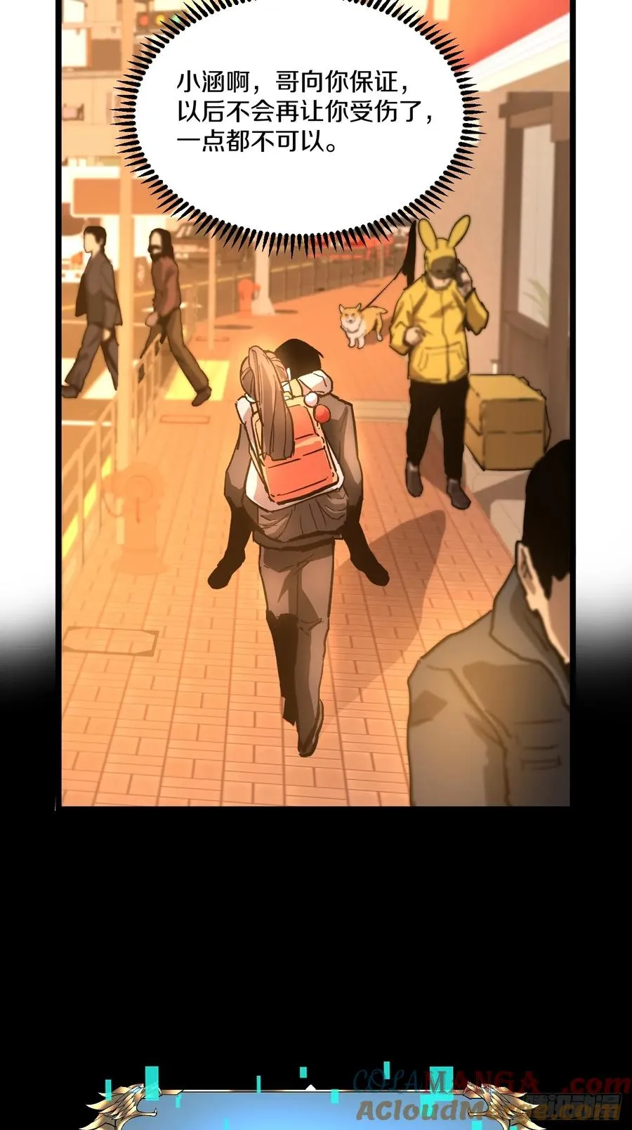 第85页