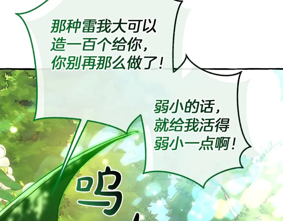 第220页