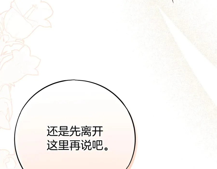 第268页
