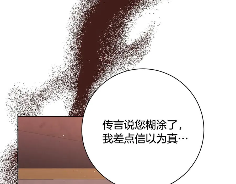 第234页