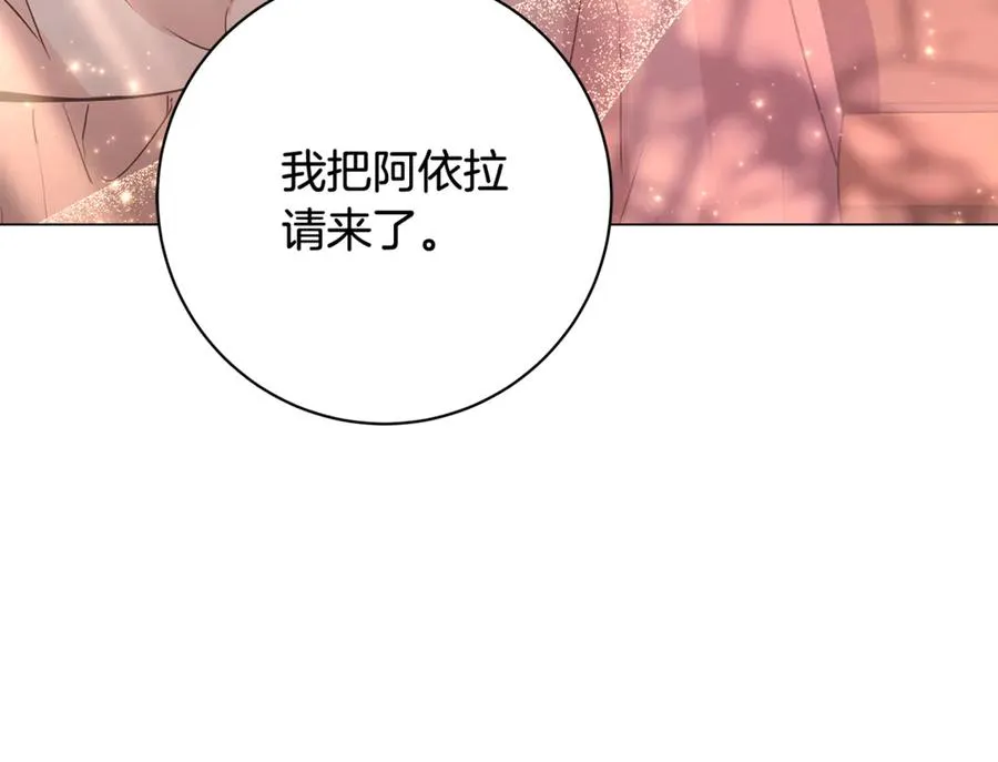 第212页