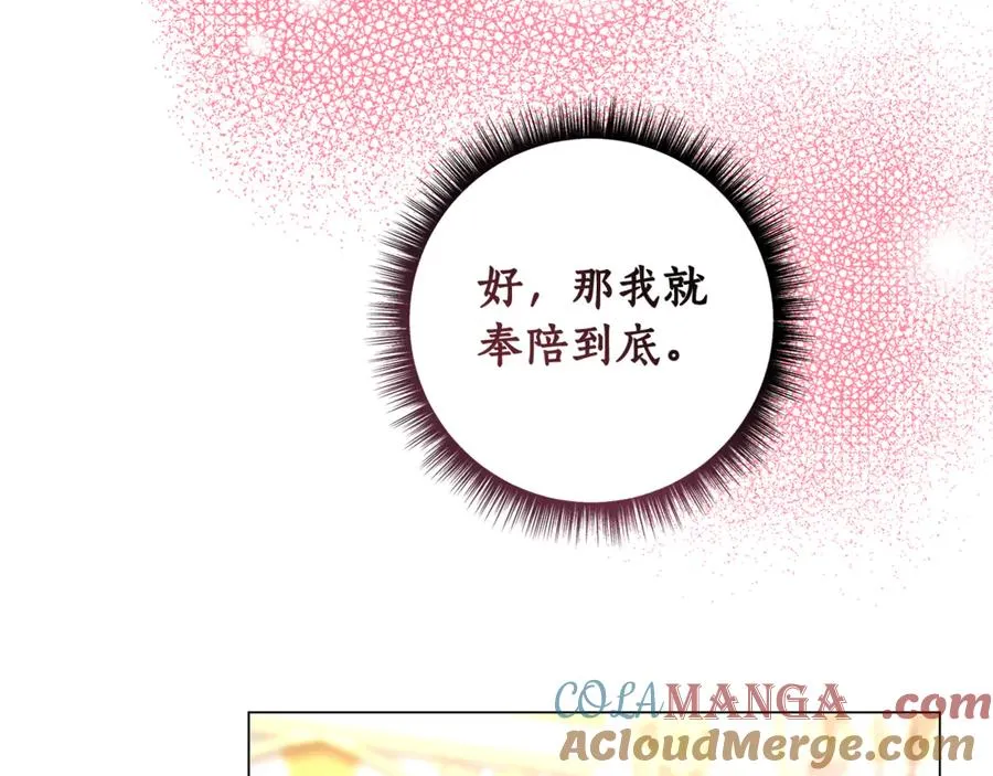 第233页