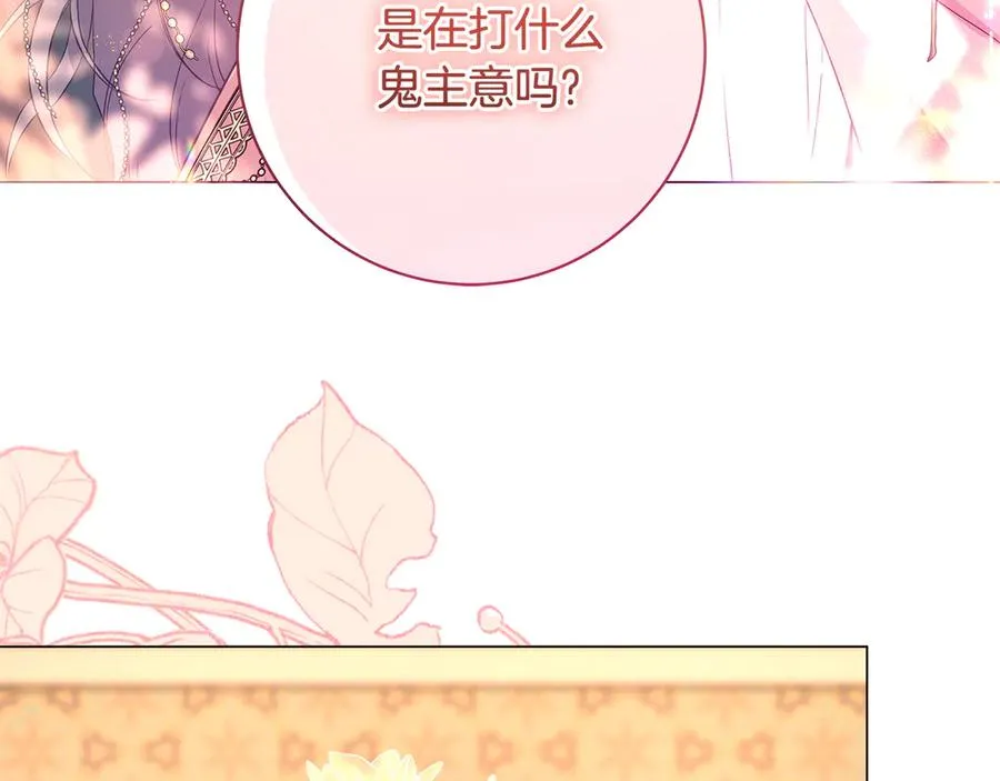 第250页