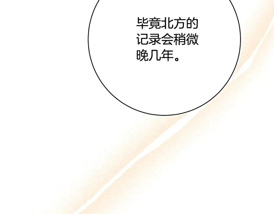 第214页