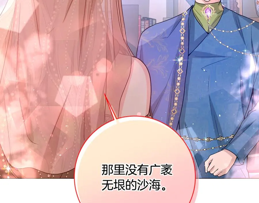 第252页