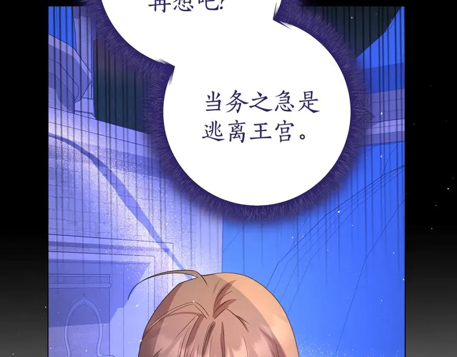 第263页