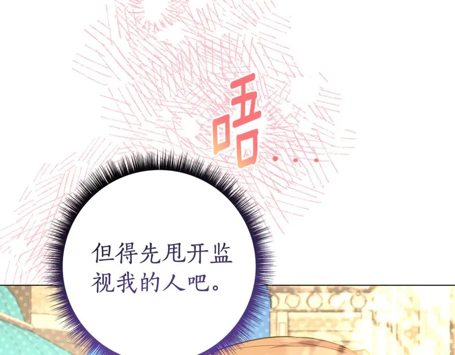 第210页