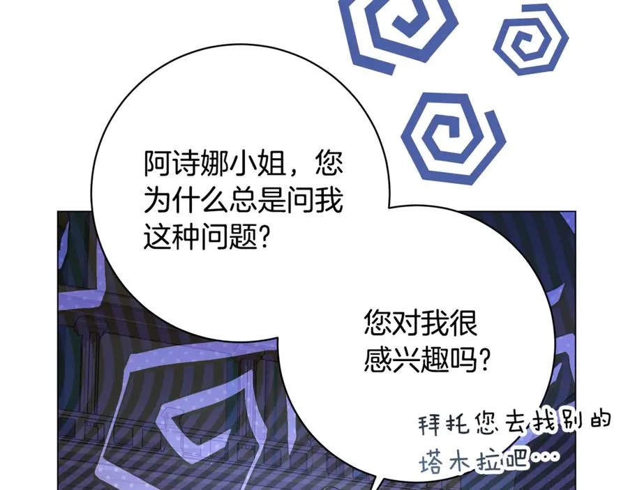 第240页