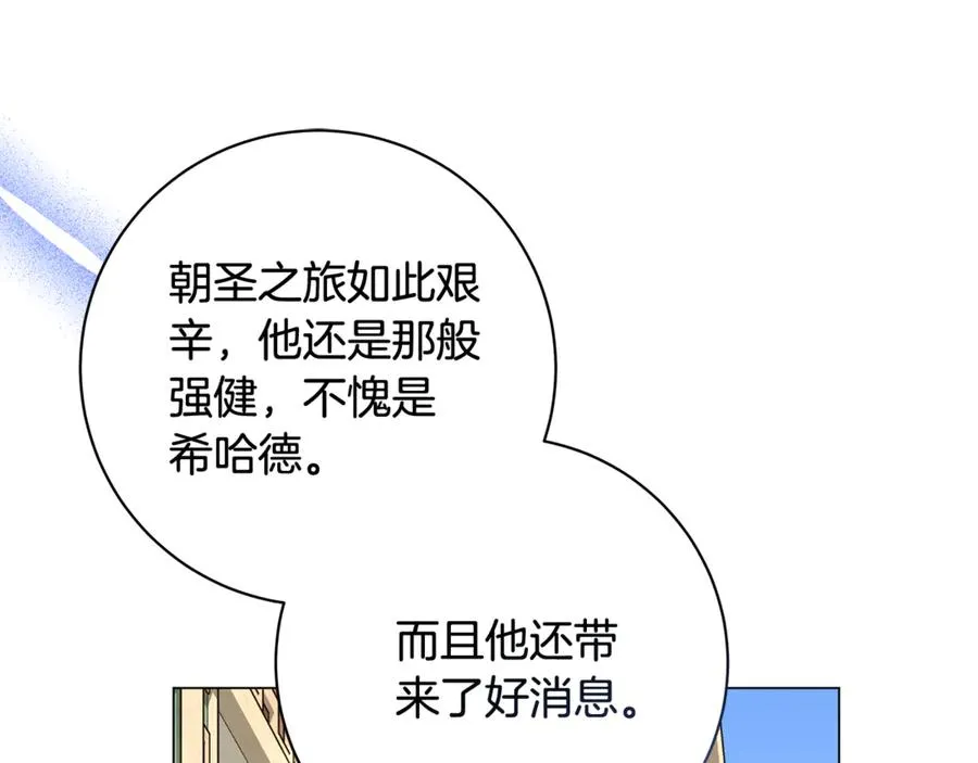 第206页