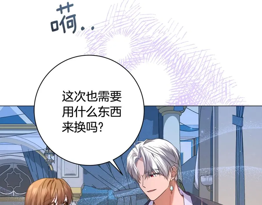 第259页