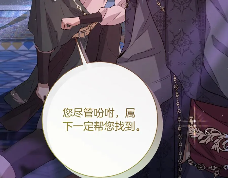 第288页