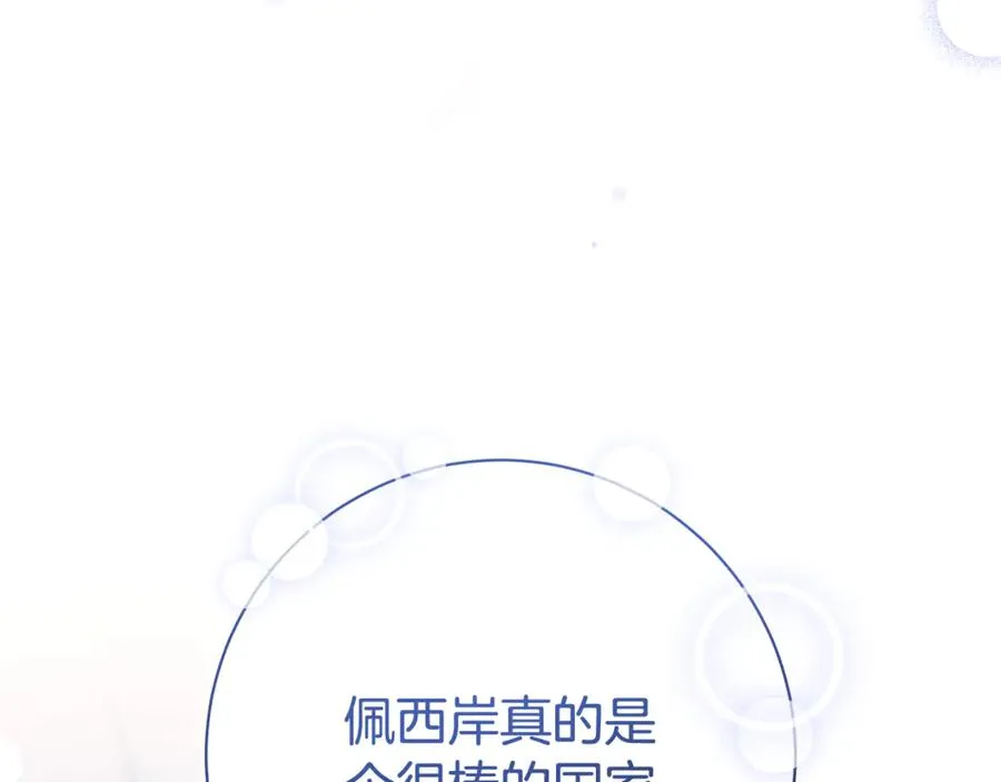 第256页