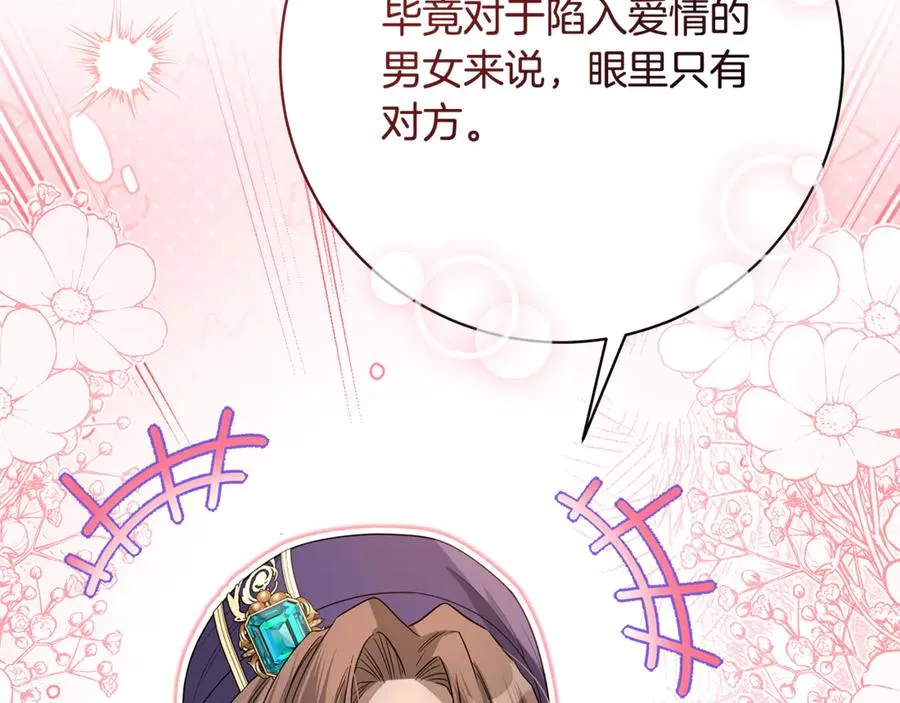 第238页
