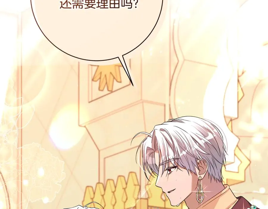 第239页