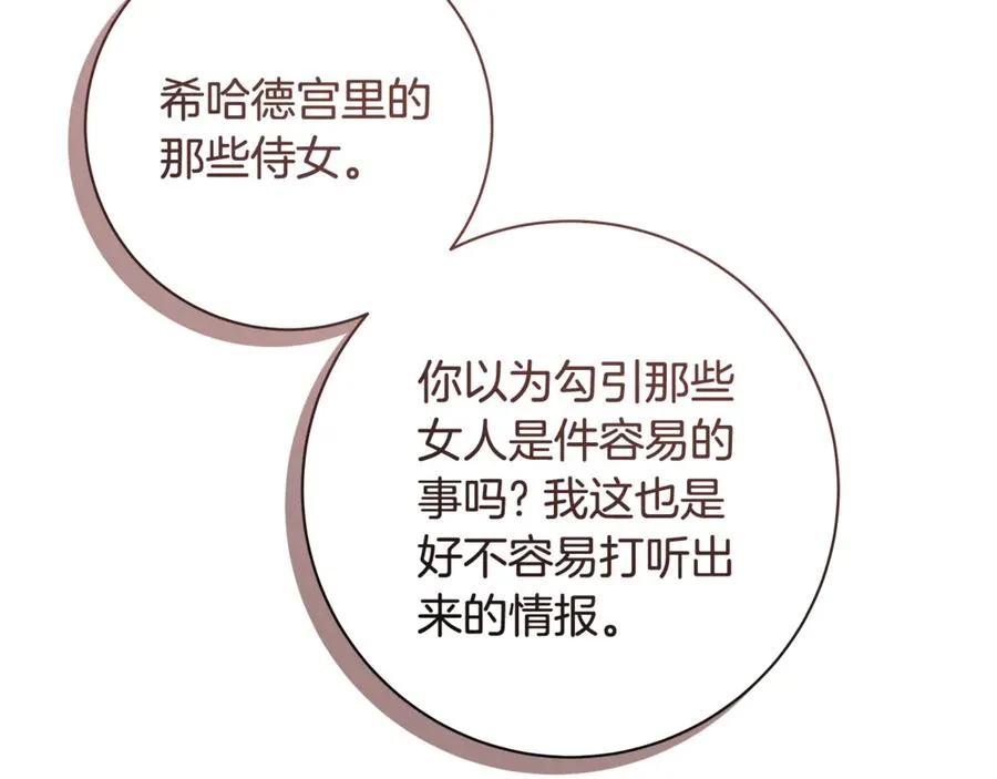 第206页