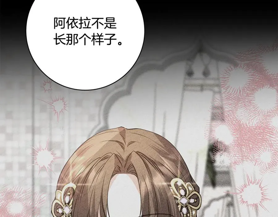 第232页