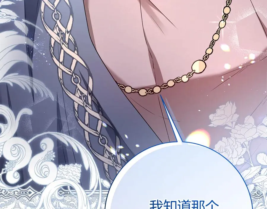第259页