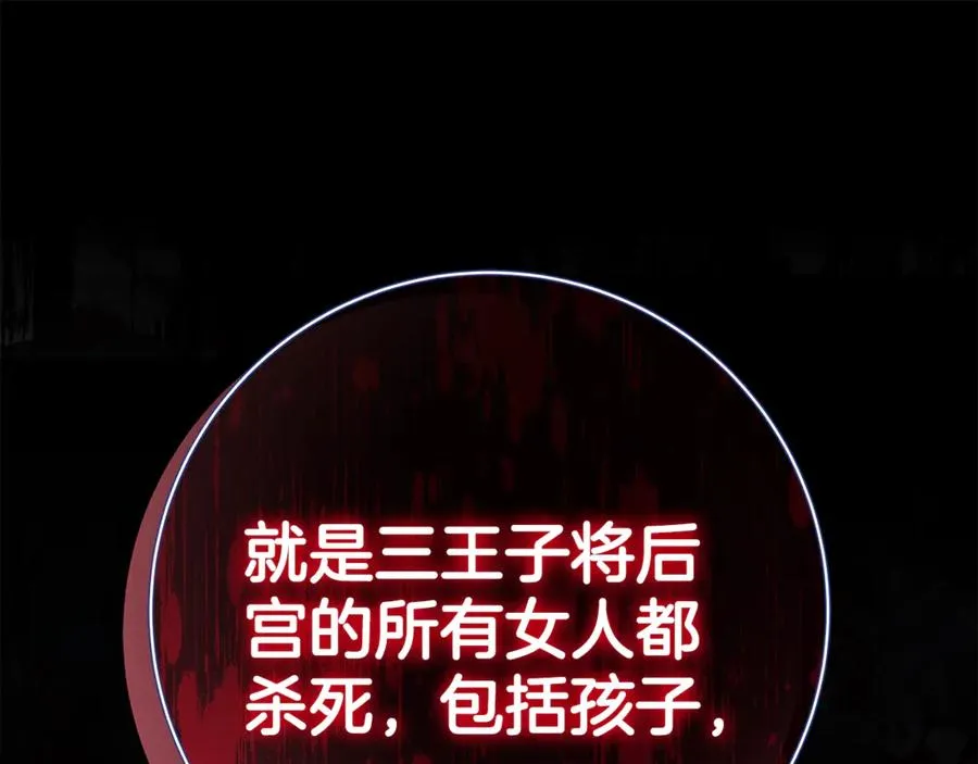 第228页