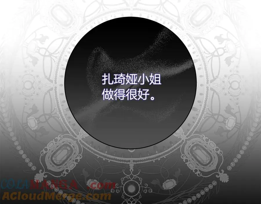 第205页