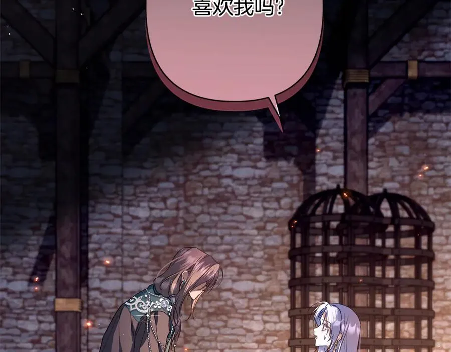 第254页