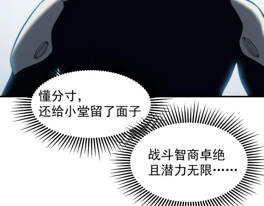 第191页