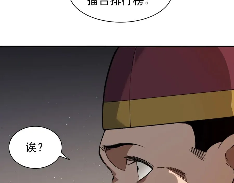 第199页