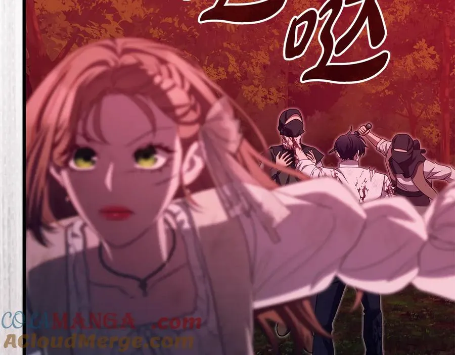 第197页